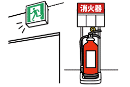 イラスト:消火器