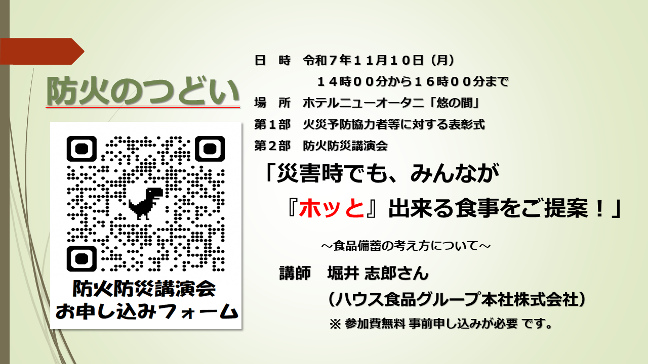 1面