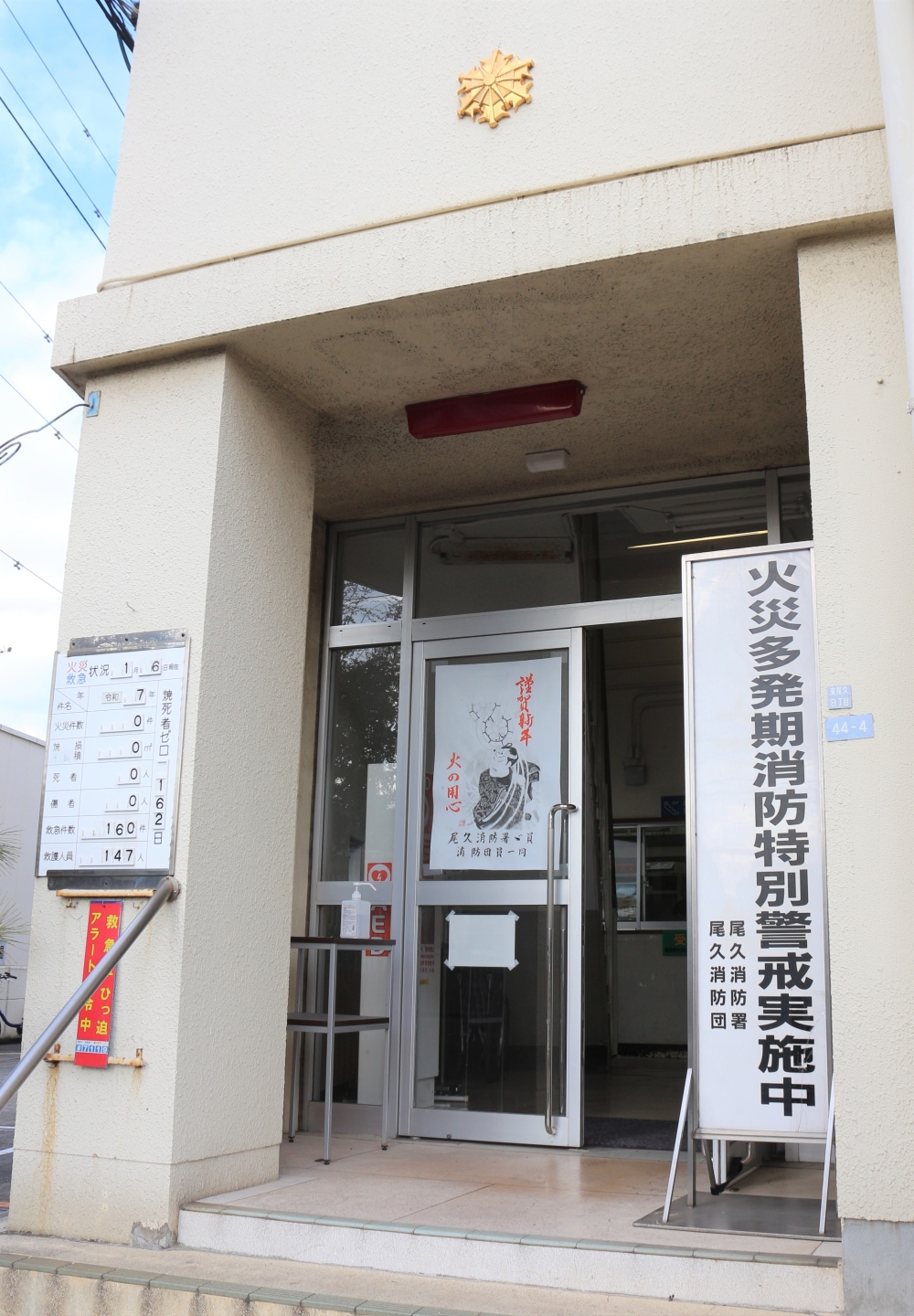 水墨画を玄関に掲示している様子