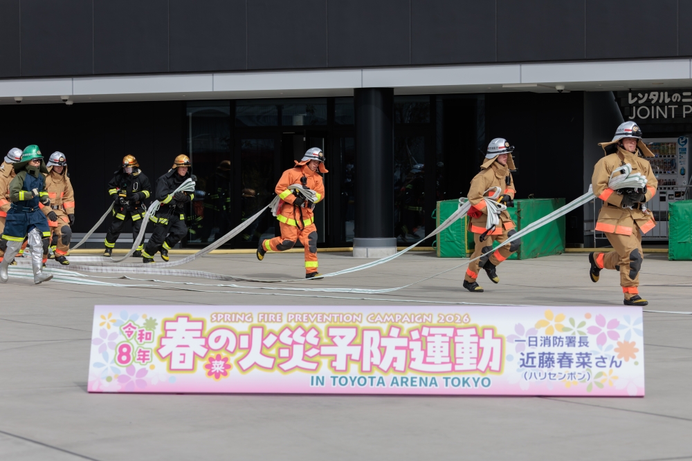 メインビジュアル画像：春の火災予防運動演習