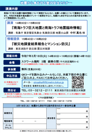 チラシ1