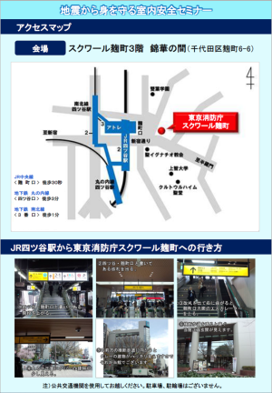 チラシ2
