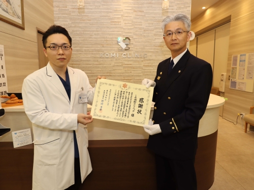 感謝状贈呈②