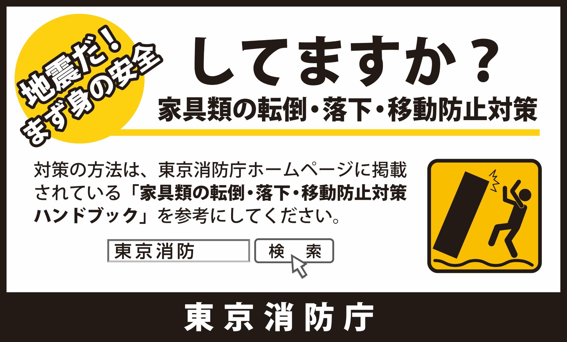 メインビジュアル画像：ヘッダー画像