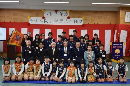 集合写真