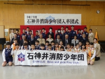 入卒団式集合写真