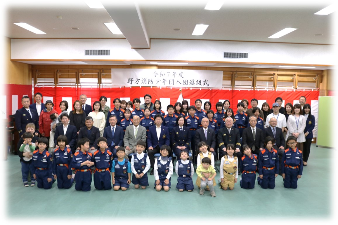 集合写真