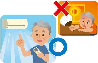エアコンを適切に利用しましょう