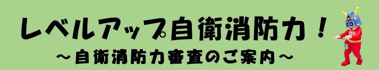 タイトル