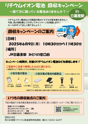 あ（PDF：424KB）