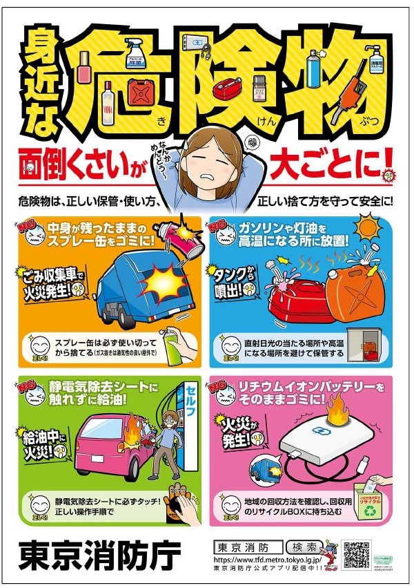 訓練１