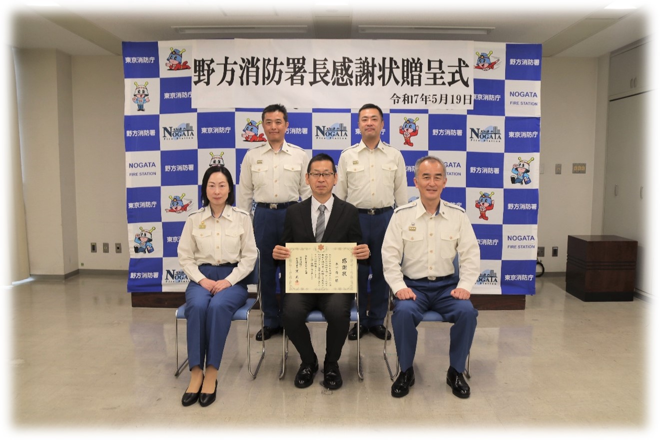 消防署長感謝状とともに集合写真