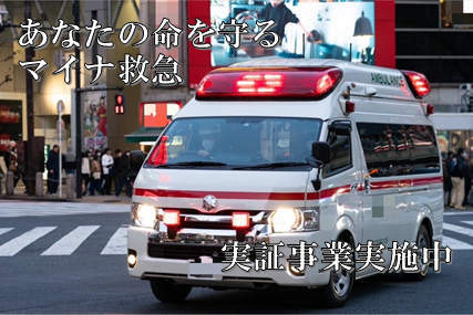 救急車走行イラスト
