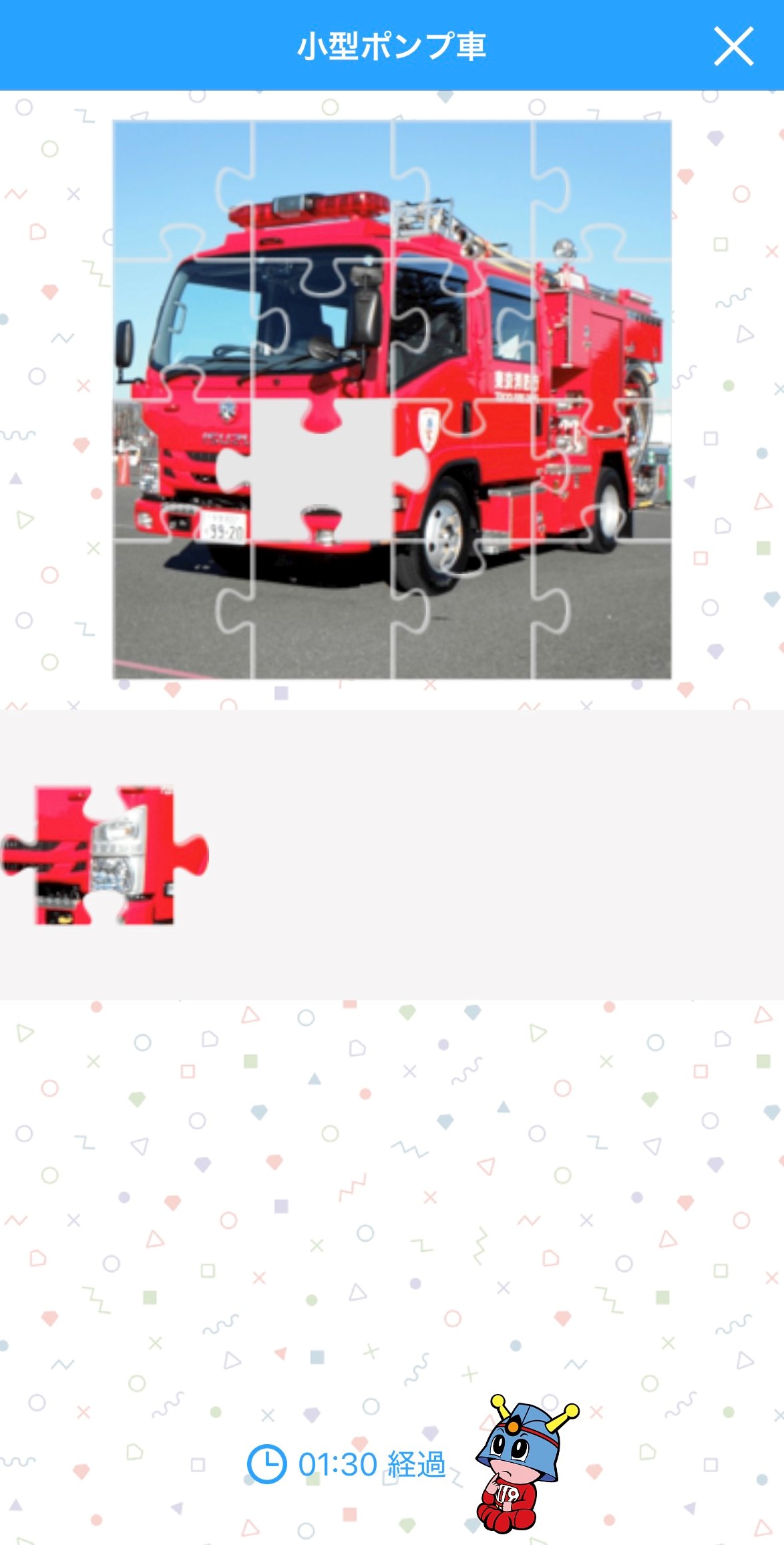 画像：ミニゲーム