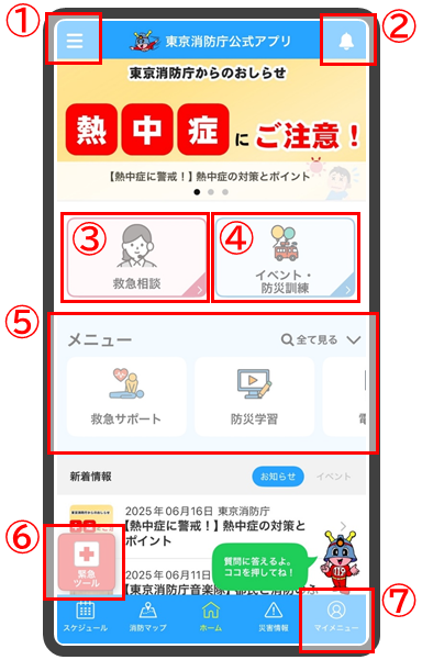 レイアウト変更概要