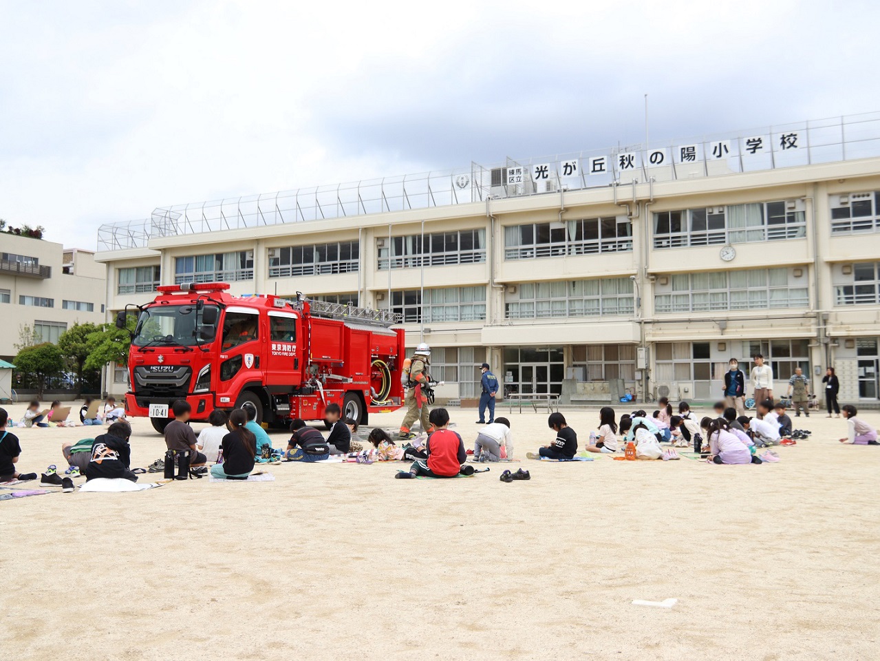 秋の陽小学校　実施風景