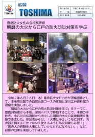 （File：265KB）