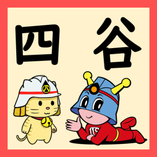 サムネ