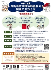 (PDF:552KB)