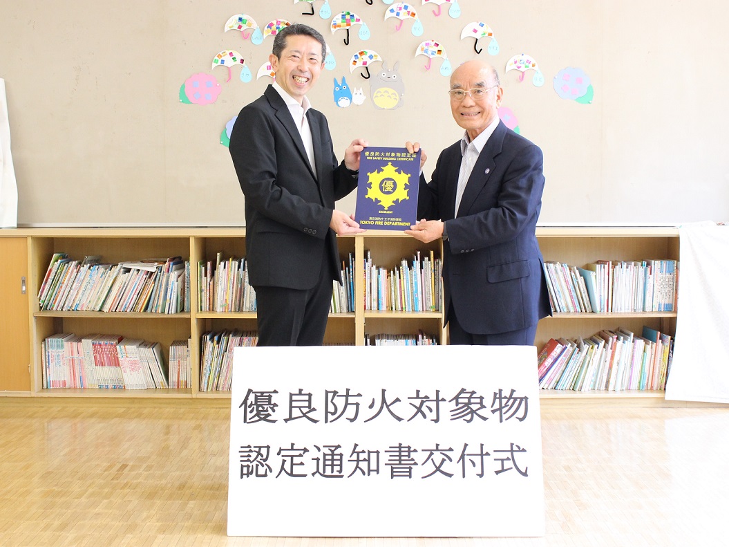交付①