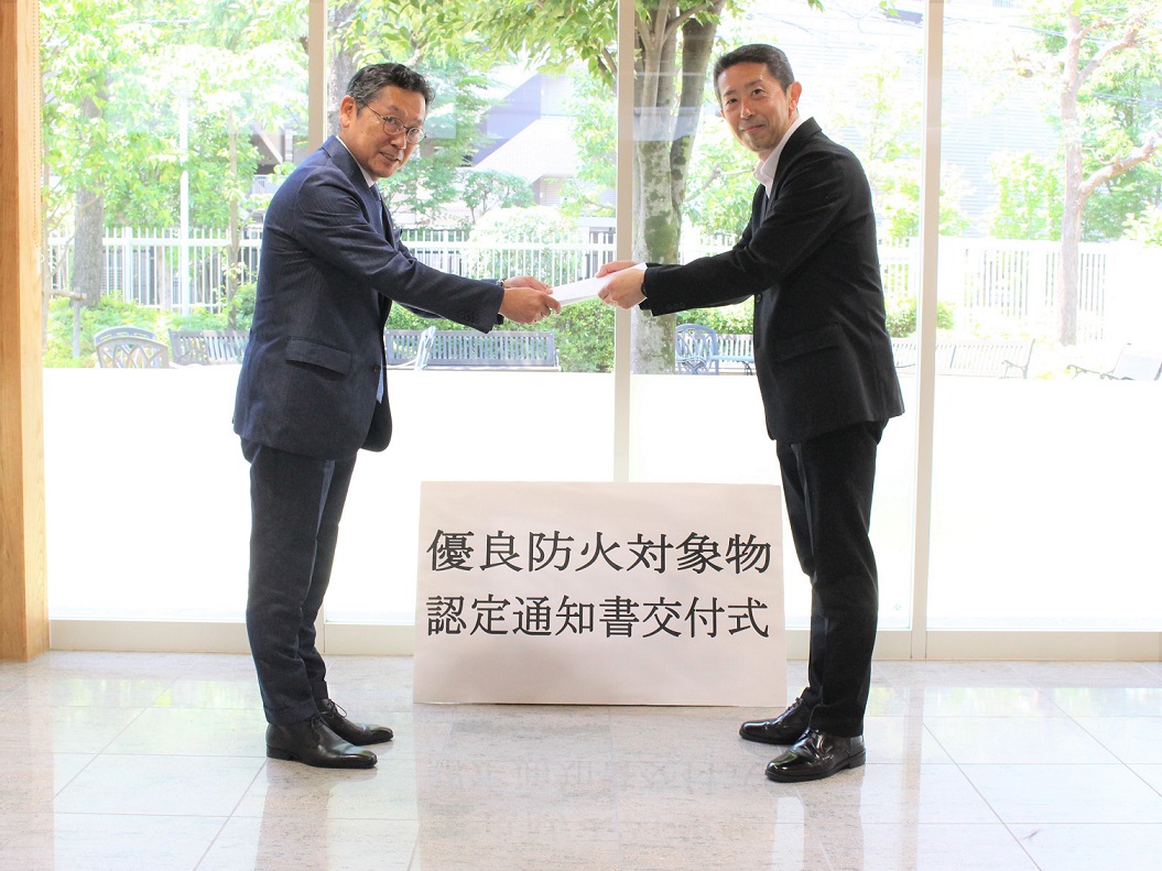 交付①