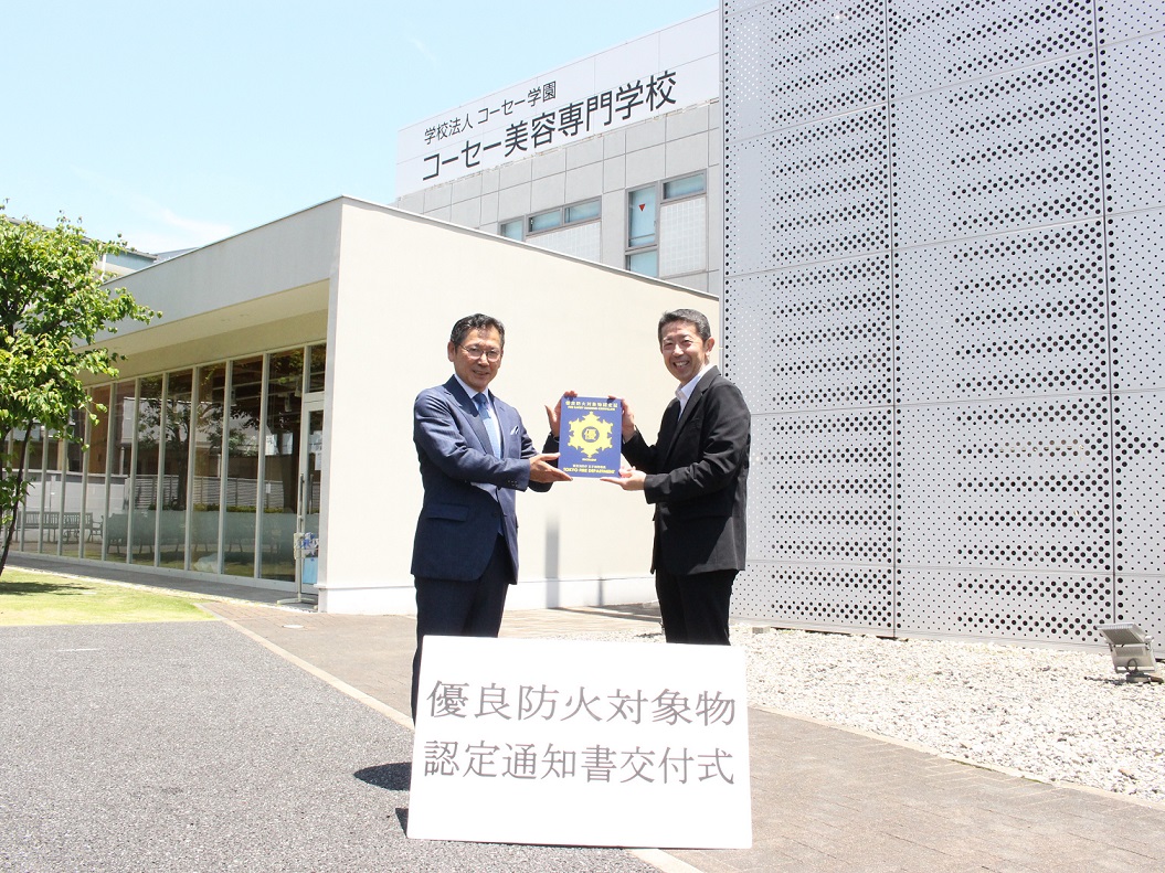 交付②