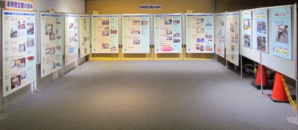 30周年記念展示