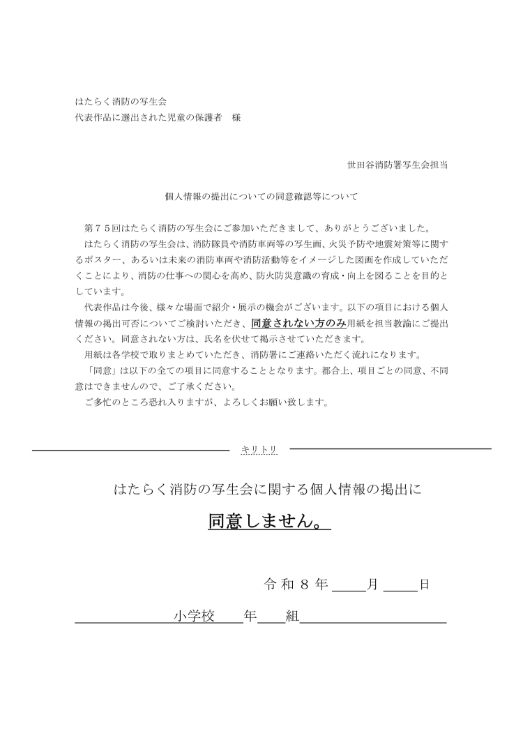 （PDF：160KB）