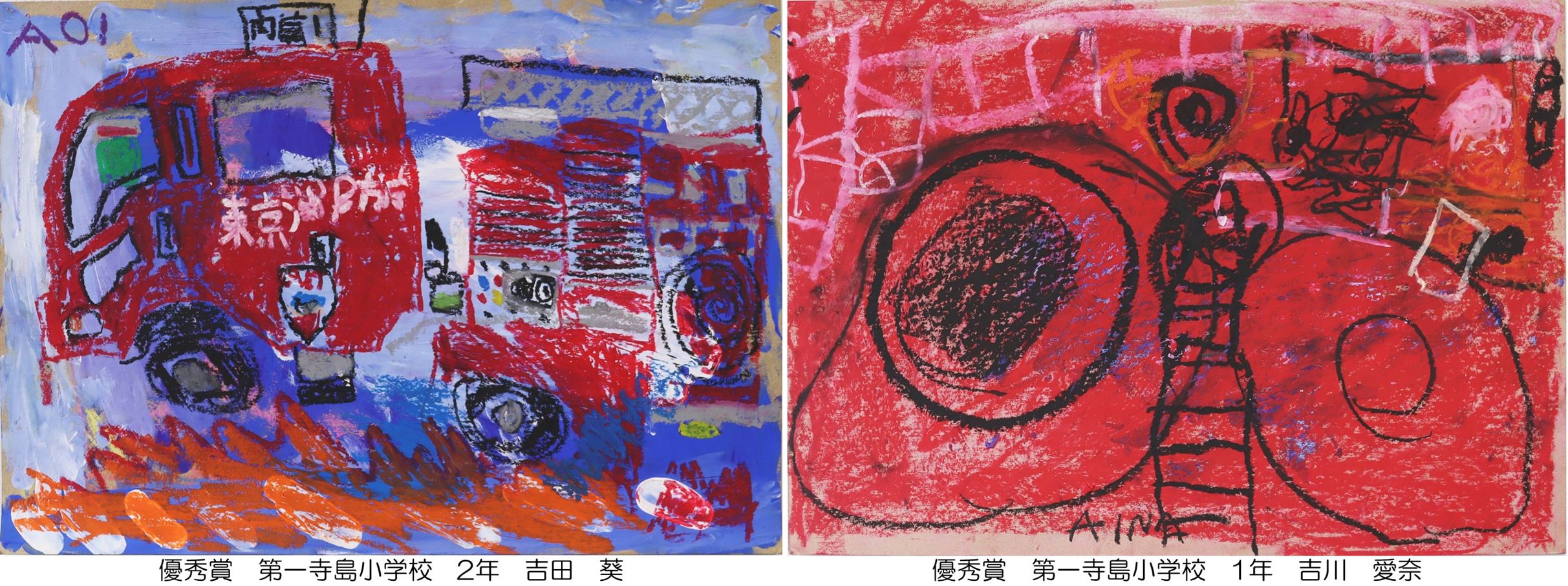一寺（File：491KB）