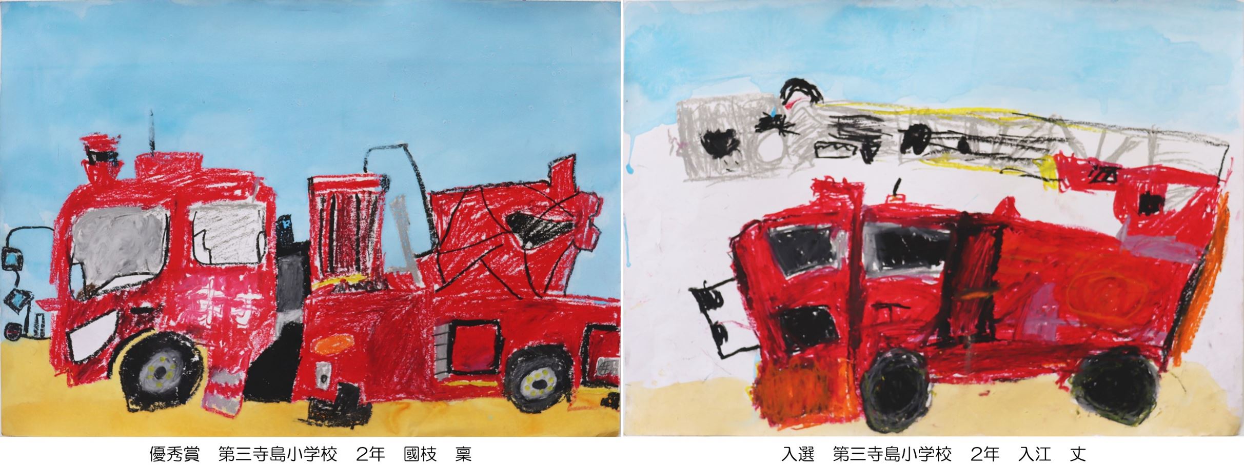 八広（File：278KB）