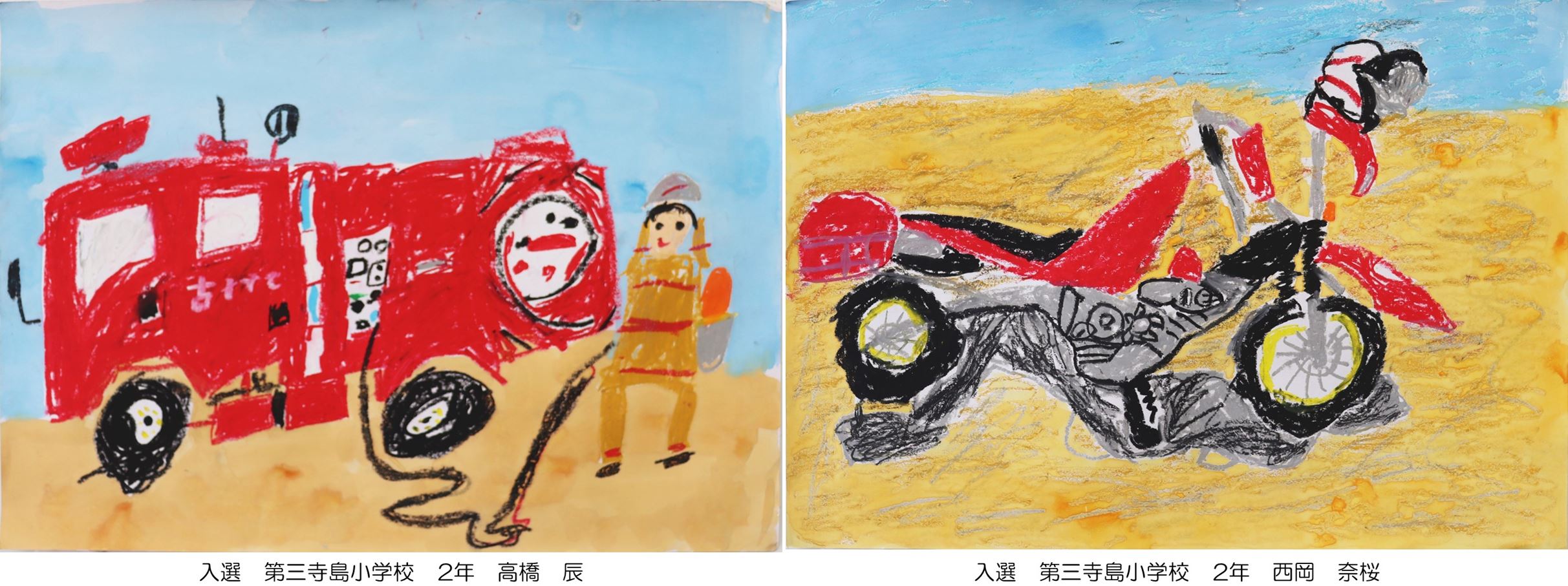 八広（File：328KB）