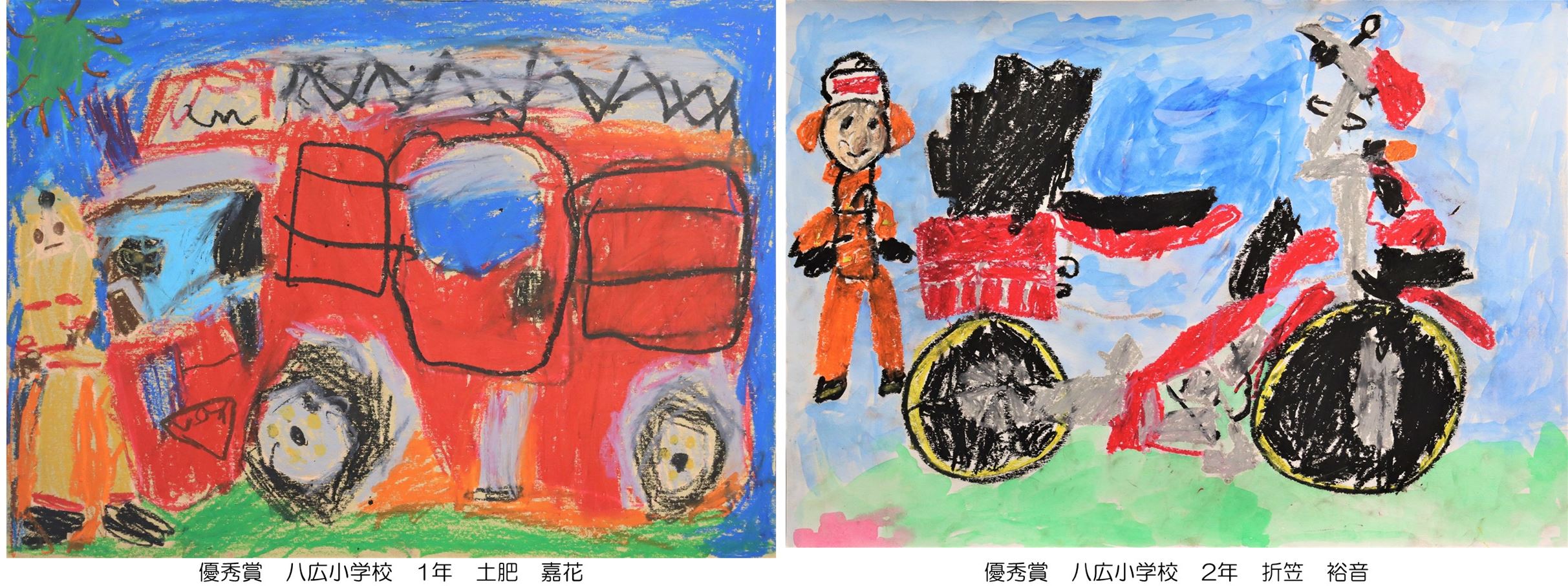 八広（File：439KB）