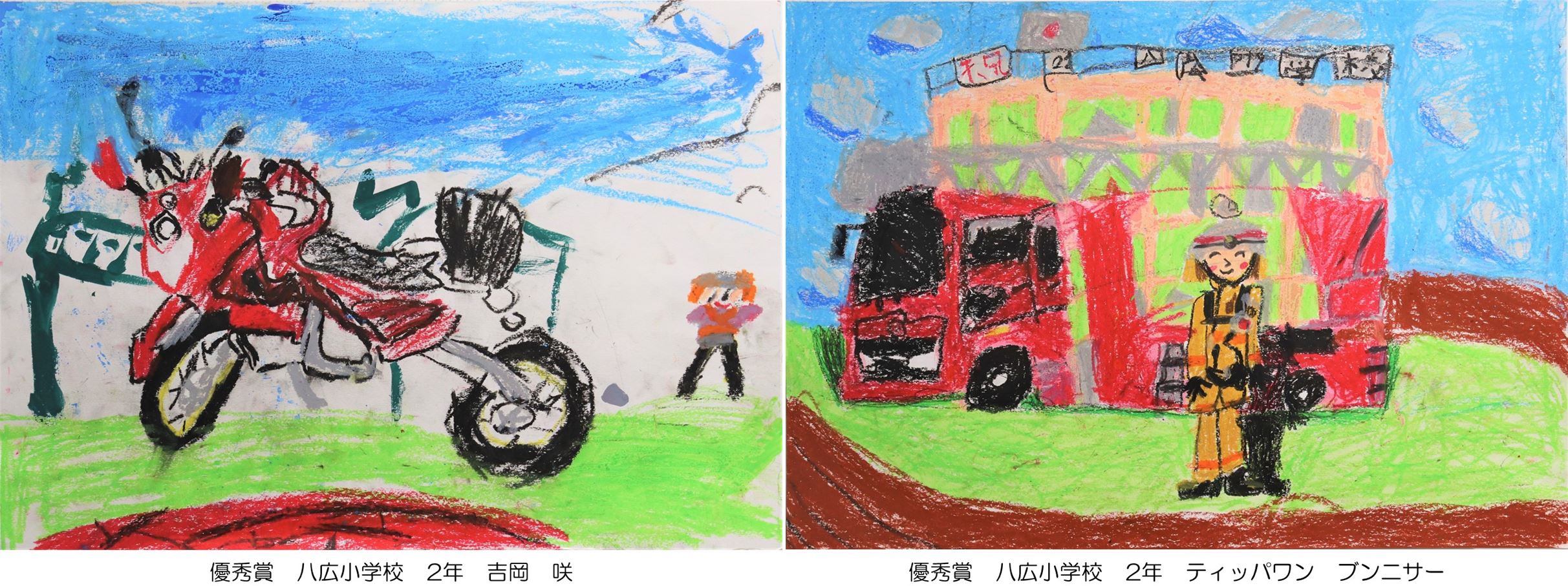 三吾（File：481KB）