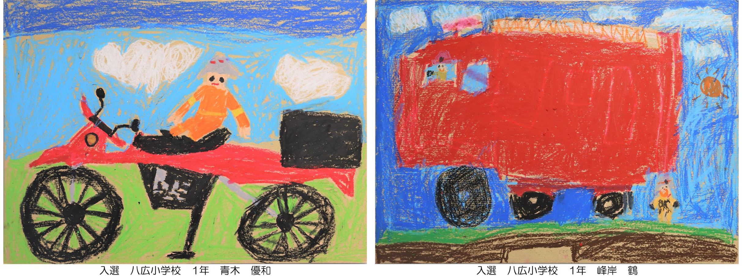 三吾（File：461KB）