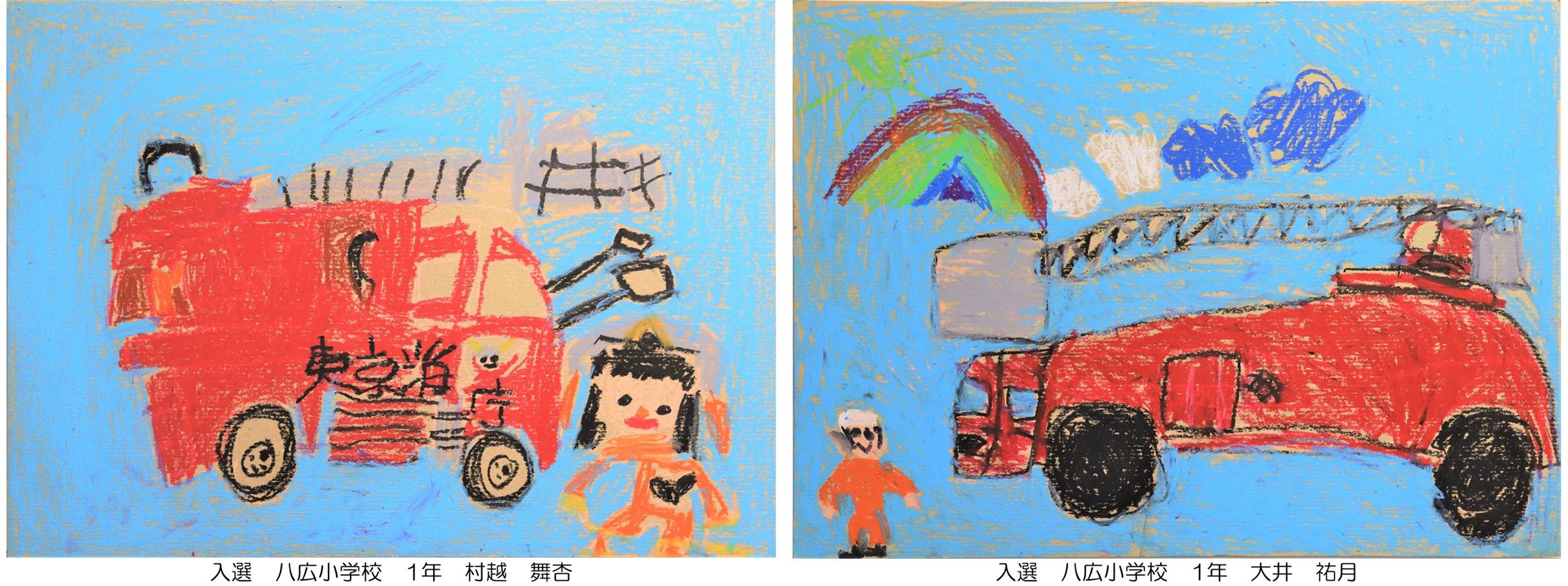 あ（File：408KB）