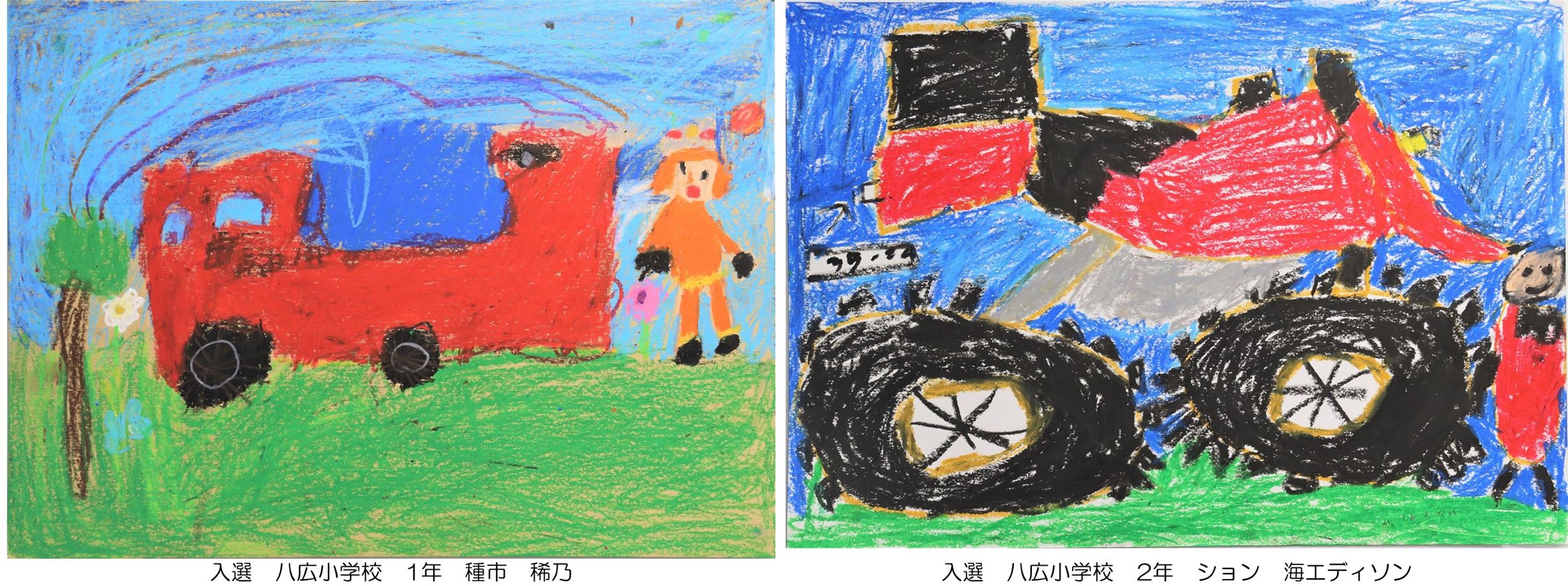 四吾（File：517KB）