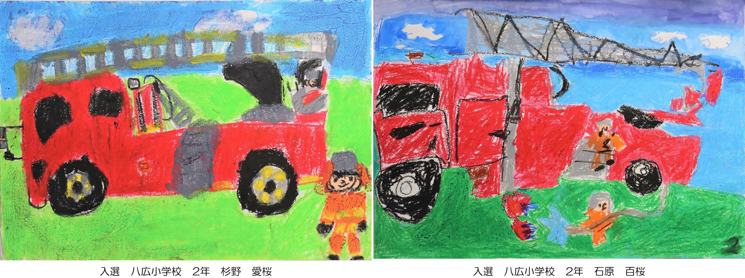 あ（File：491KB）