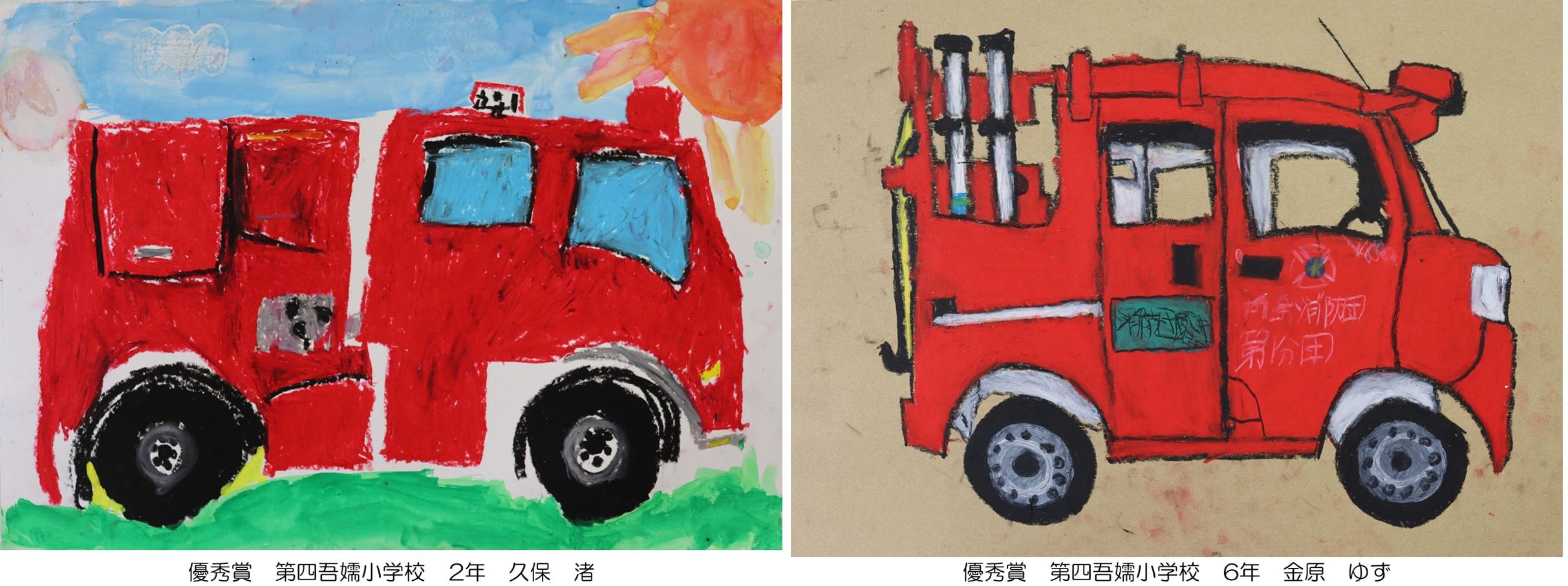 梅若（File：312KB）