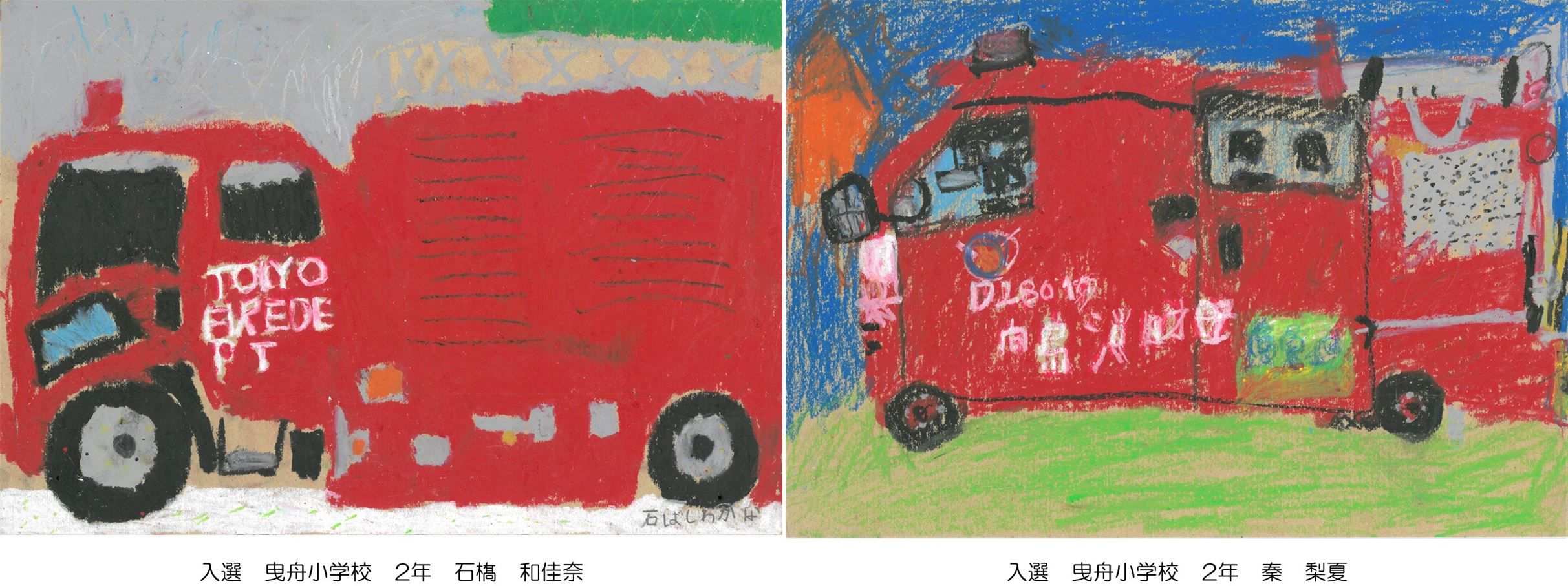 隅田（File：359KB）