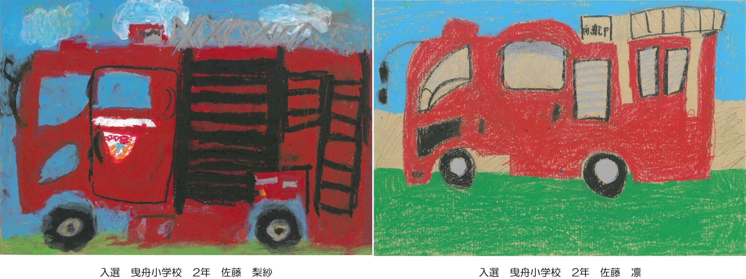 隅田（File：348KB）