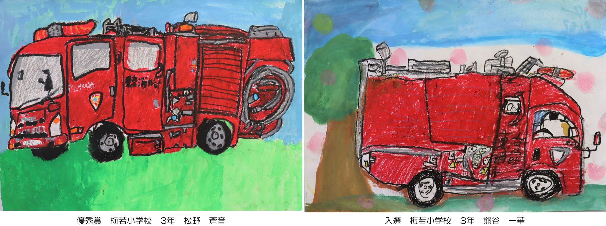 隅田（File：354KB）