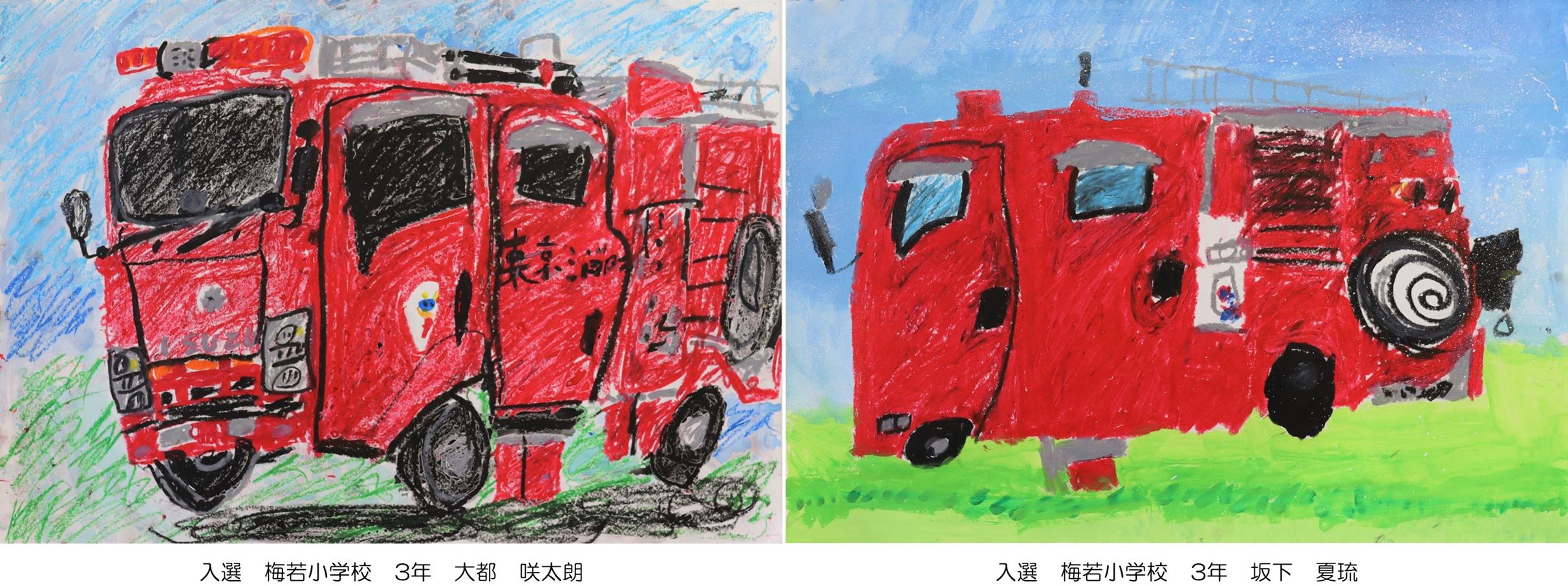 立吾（File：443KB）