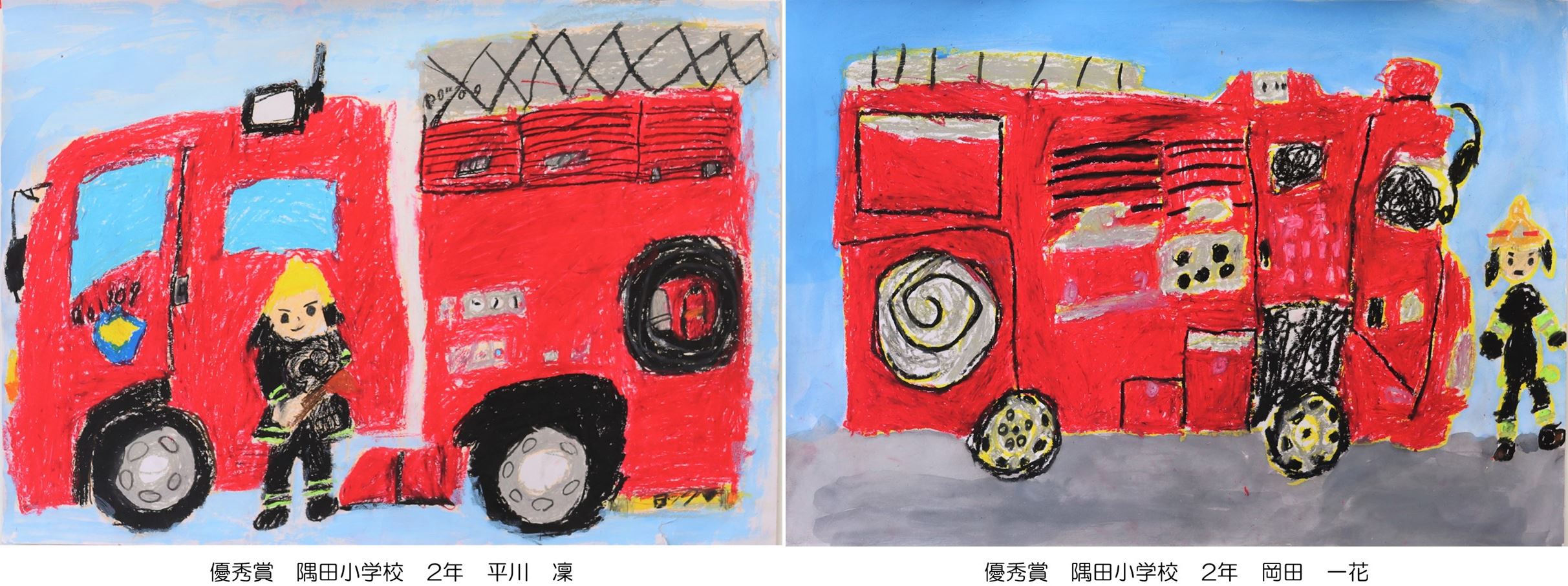 立吾（File：381KB）