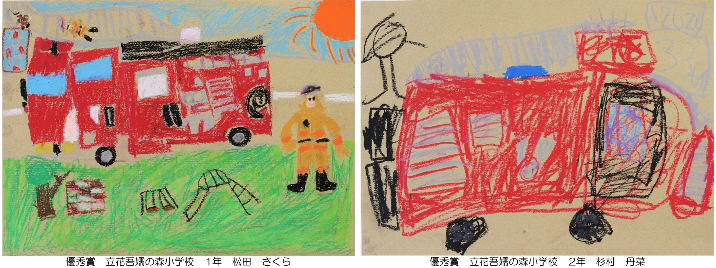 朝鮮（File：453KB）