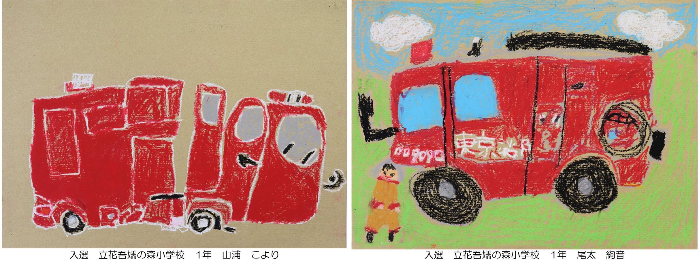 朝鮮（File：406KB）