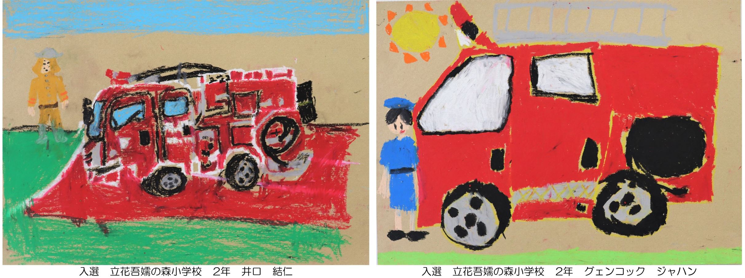 あ（File：319KB）