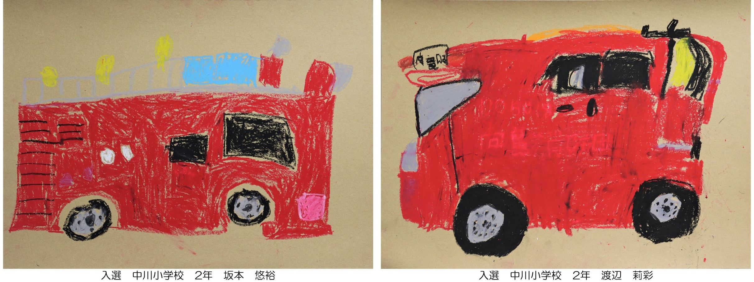 支援（File：353KB）