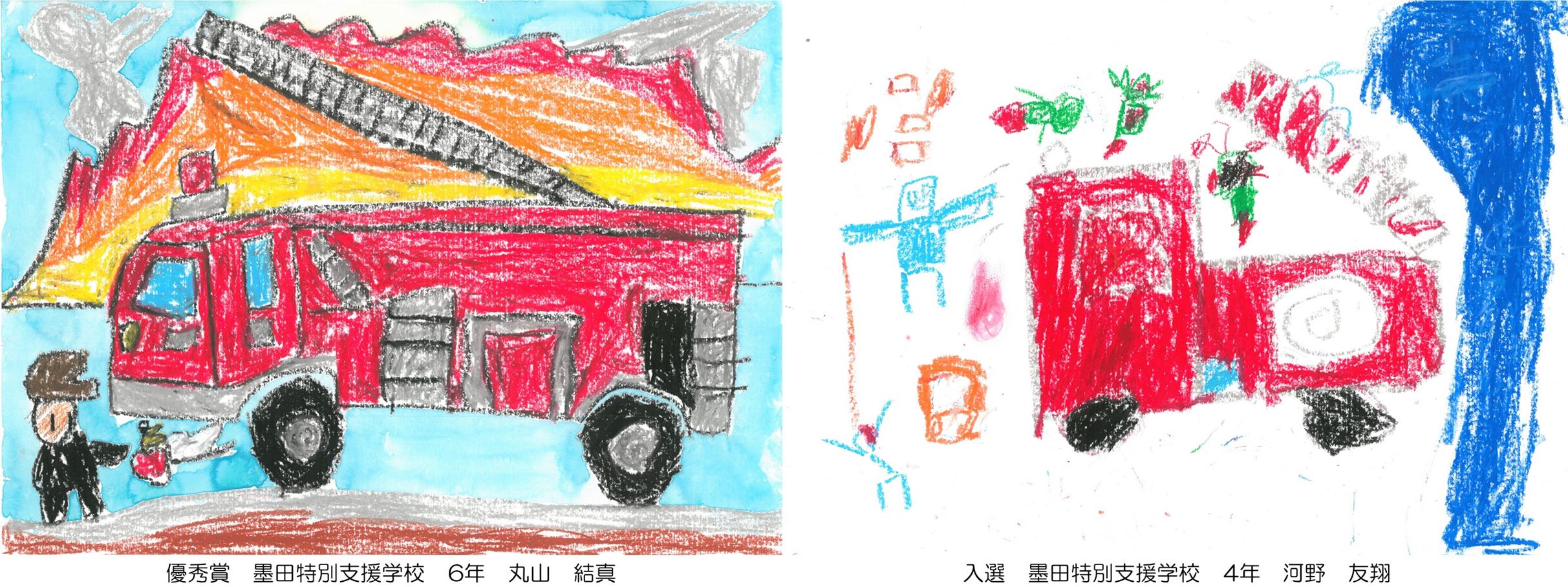 あ（File：481KB）