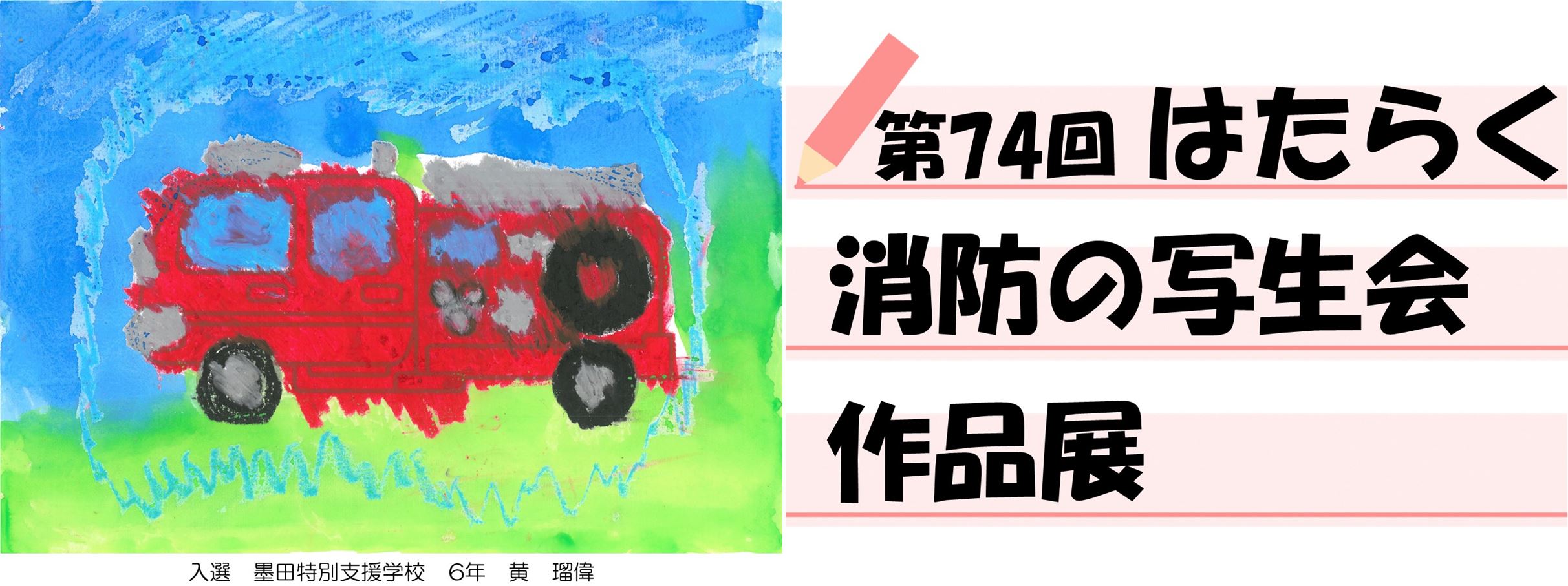 あ（File：263KB）