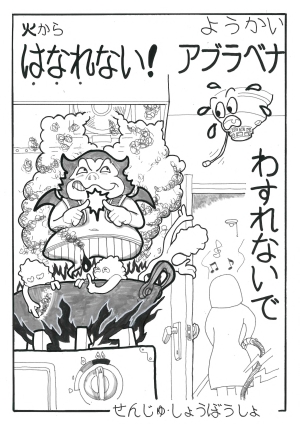 （PDF：502KB）